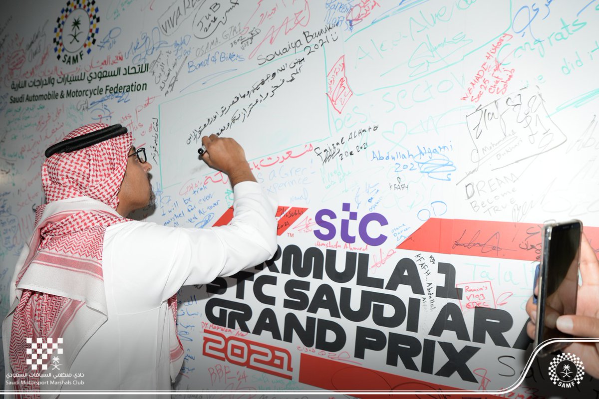 SAMF_GOV's tweet photo. احتفلت قيادة الاتحاد السعودي للسيارات والدراجات النارية مساء أمس بإنج��زات المارشالز السعوديين وكرمتهم عن العمل الذي بذلوه في حلبة كورنيش جدة والجهود الجبارة التي ساهمت في إنجاح السباق التاريخي المقام للمرة الأولى في المملكة، جائزة السعودية الكبرى stc للفورمولا 1.
@KSAF_SAMF https://t.co/ir1zA0L3MF
