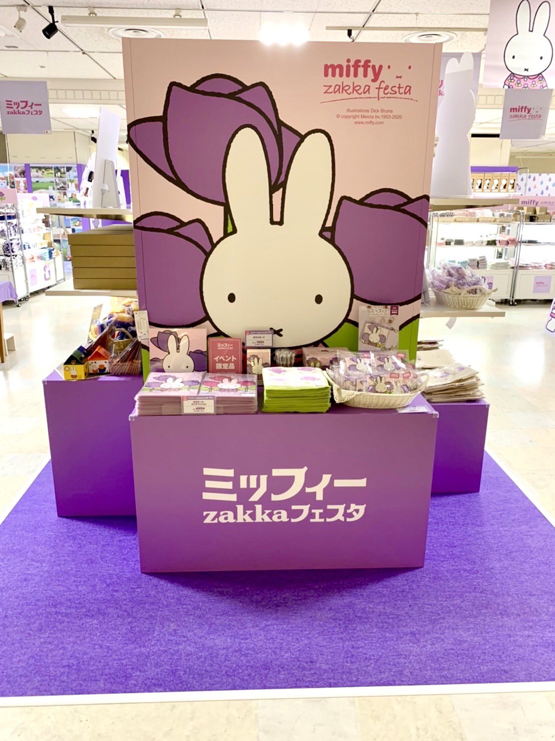 2021年　ミッフィーzakkaフェスタ　パープル　サマードレス　限定マスコット 2021年 ミッフィーzakkaフェスタ パープル サマードレス 限定