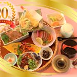 四万十の宿のツイート画像