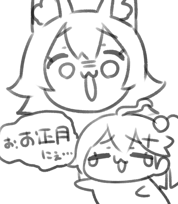 #ミオかわいい
#みおーん絵 #miko_Art 