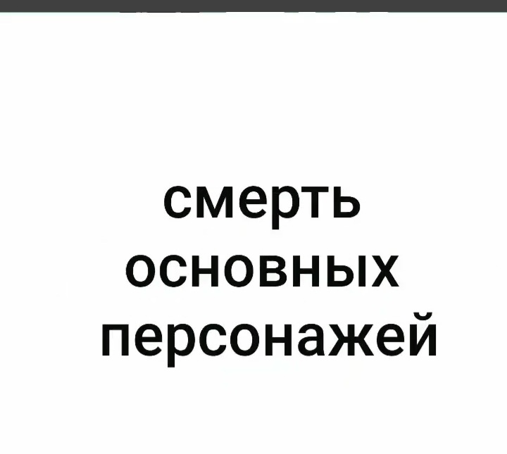yaochenbednaya's tweet photo. Моя жизнь типичный ужастик с красивым началом и веселым концом! https://t.co/0kaOUqYLTf