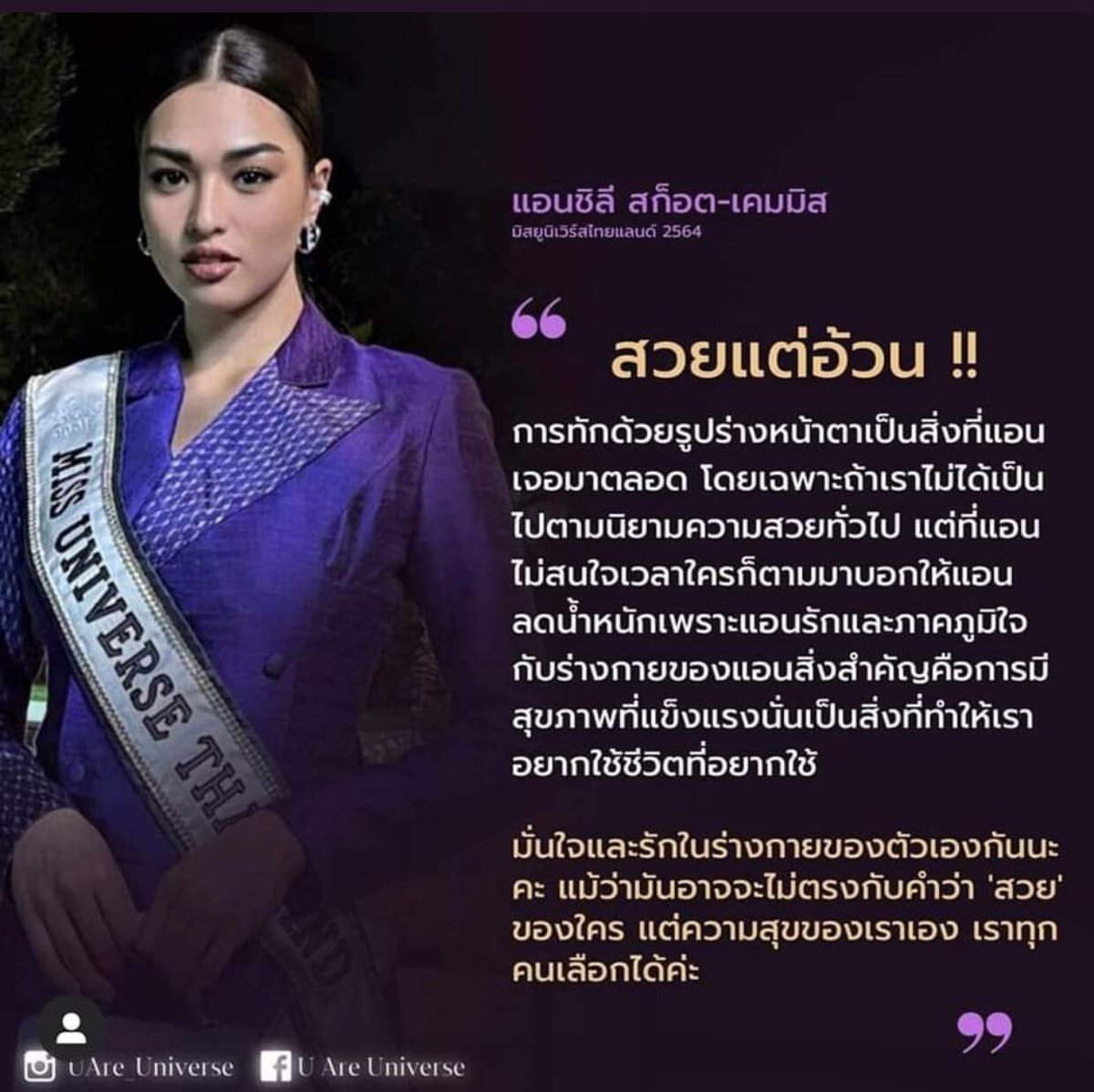 pkpkpkna's tweet photo. i appreciate your idea🙏🥺❤️🇹🇭 #RealSizeBeauty https://t.co/dwD184heOu