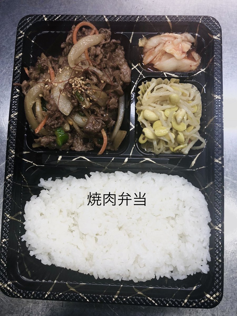 みんなの 花まる亭 焼肉 口コミ 評判 食べたいランチ 夜ごはんがきっと見つかる ナウティスイーツ