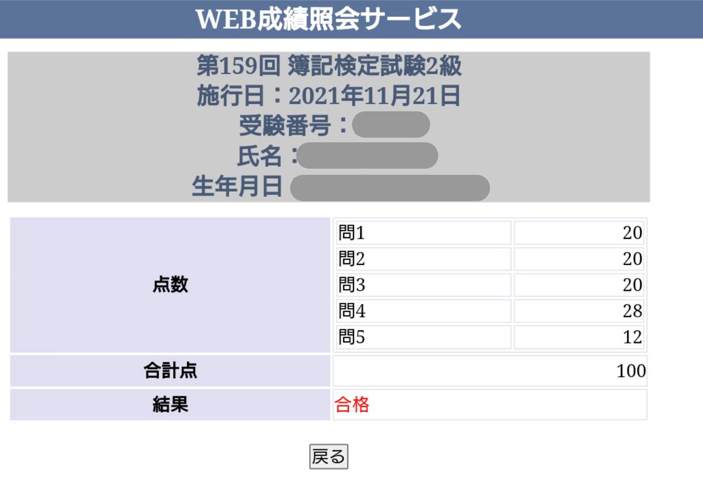 Shin (@Snnskss138) / Twitter