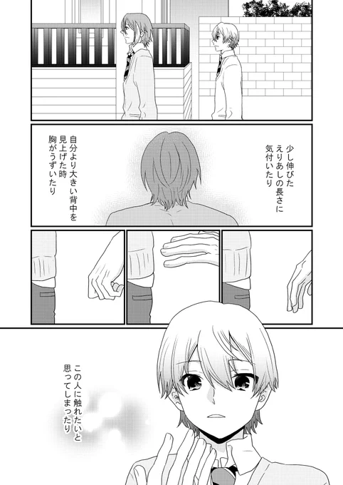 類司
続き https://t.co/vG7k3nzLhZ 