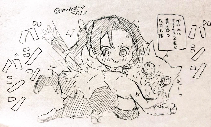 落書き伊アオ

尻叩き守れず
伊『なんでだ!!!!』 