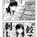 独り暮らし満喫!大人の食卓では餃子とお刺身をどっちも食べられる!