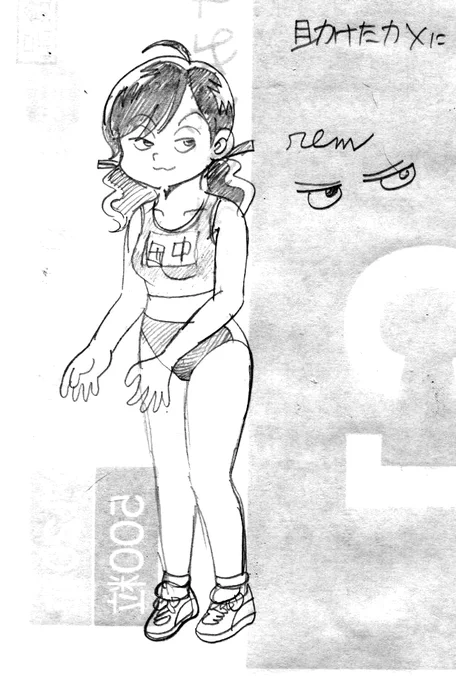なんか今日はメンタルやられたので落書きしてみる。(Twitterってそういうところだよね?ね?) 