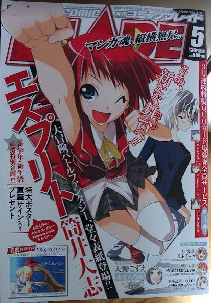 画像まとめ ぼくたちは勉強ができない 6ページ目 アニメレーダー