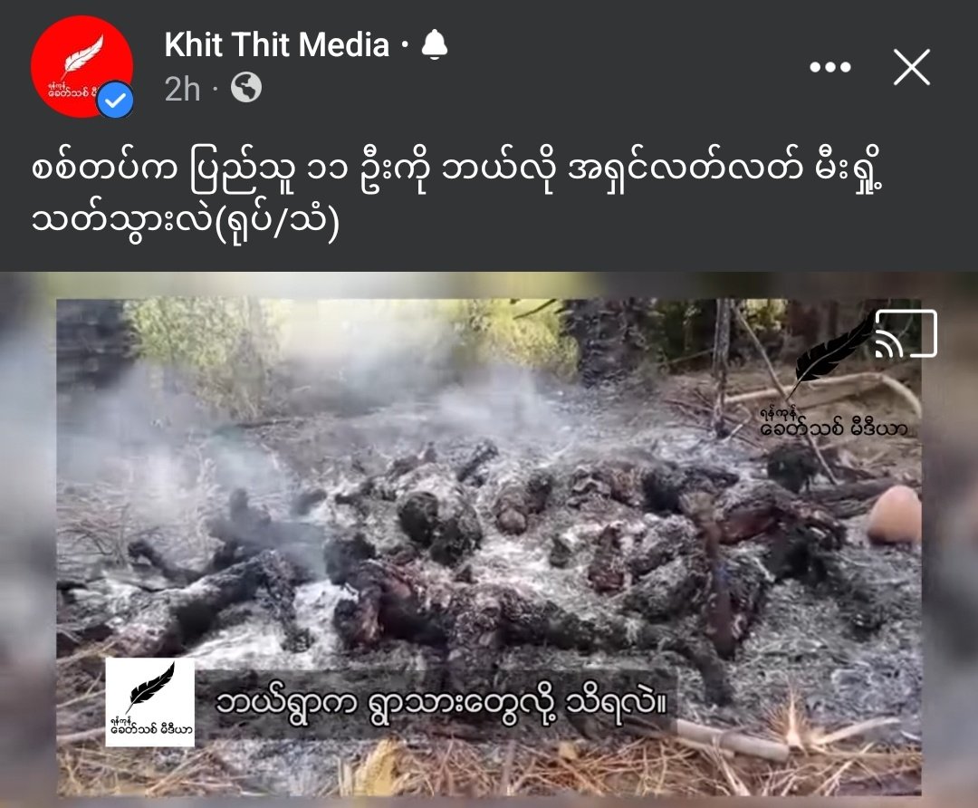 MayWongST's tweet photo. Local media reported apparently #Myanmar #military accused those #SagaingRegion victims of being part of civilian fighter movement, hence burning them. Such brutal acts been seen in various ethnic parts of Myanmar previously &amp; also used against #Rohingyas #WhatsHappeningInMyanmar https://t.co/ipaylX3K5E