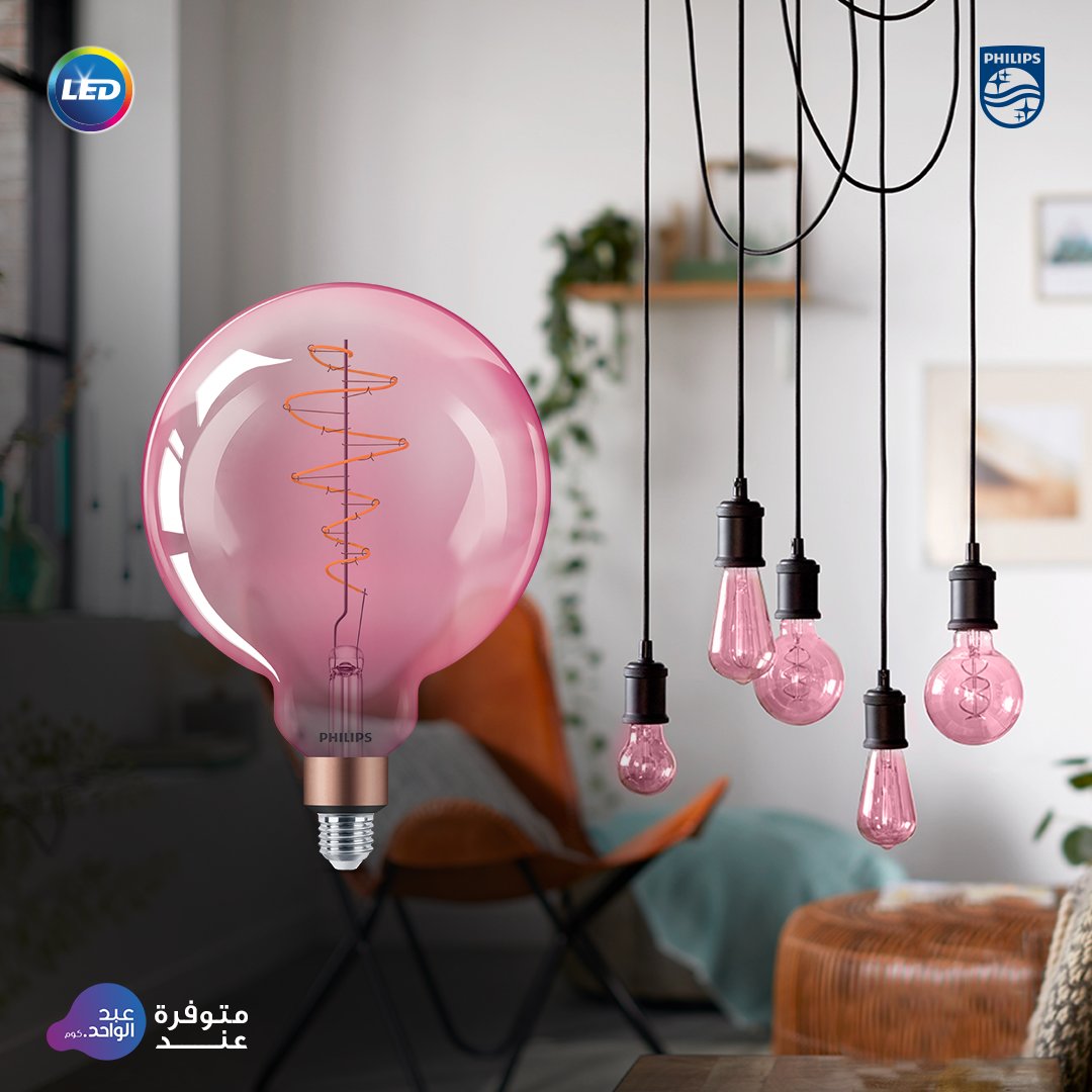 تحتاج غرفة المعيشة إلى إضاءة تناسب جميع الأفراد، وهذا ما يميز المصابيح الديكورية من #فيليبس! قم بالحصول عليها عبر زيارة موقع عبدالواحد الإلكتروني