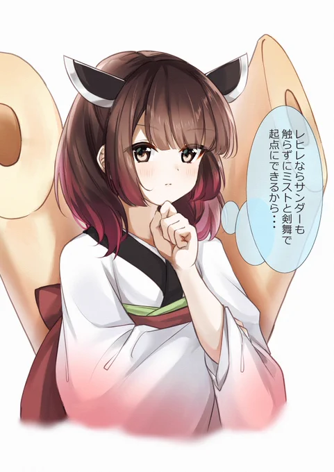 らくがききりたん 