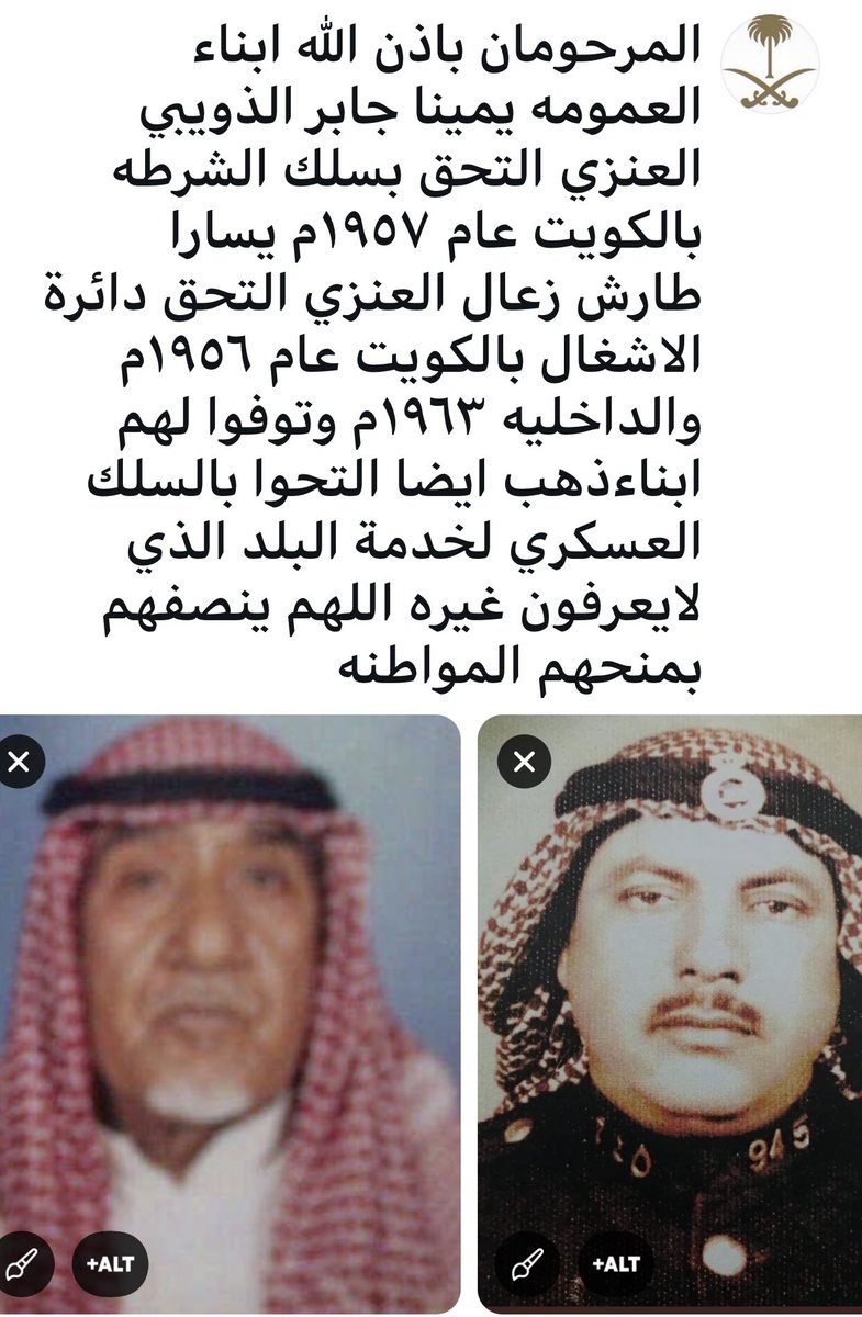 قصص من سيرة بعض رجال الحبلان  جماعتي ممن خدموا بلدهم الكويت قبل الاستقلال وتوفاهم الله ونتمنى ان لاينسى ابناءهم من منحهم حق المواطنه اللهم سخر لهم من يمنحهم حقهم واحفظ الكويت  العزيزه  و قادتهامن كل مكروه امين