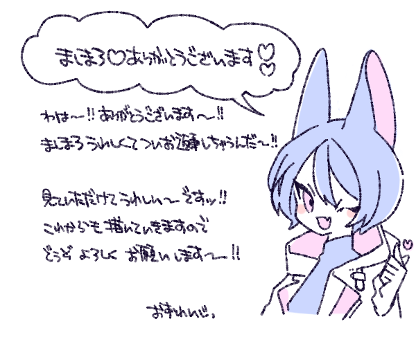ましまろッ!ごちそうさまです～～ッ!!ぜひお気軽にッ～～!!! 