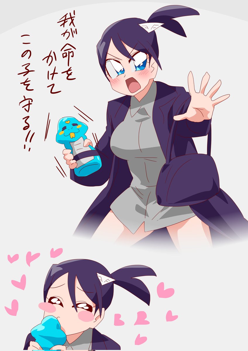 ラブコを守るカドミさん #キュアライダー #ライダー少女 