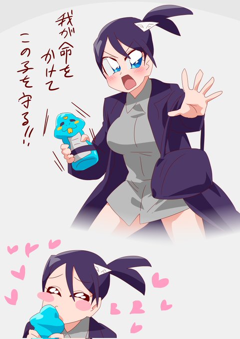 ラブコを守るカドミさん #キュアライダー #ライダー少女 