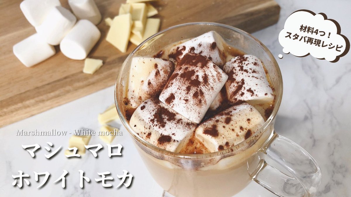 スタバマン スタバ専門ブロガー Youtuber Sutablog Twitter スタバマン スタバ専門ブロガー Youtuber Sutablog Twitter