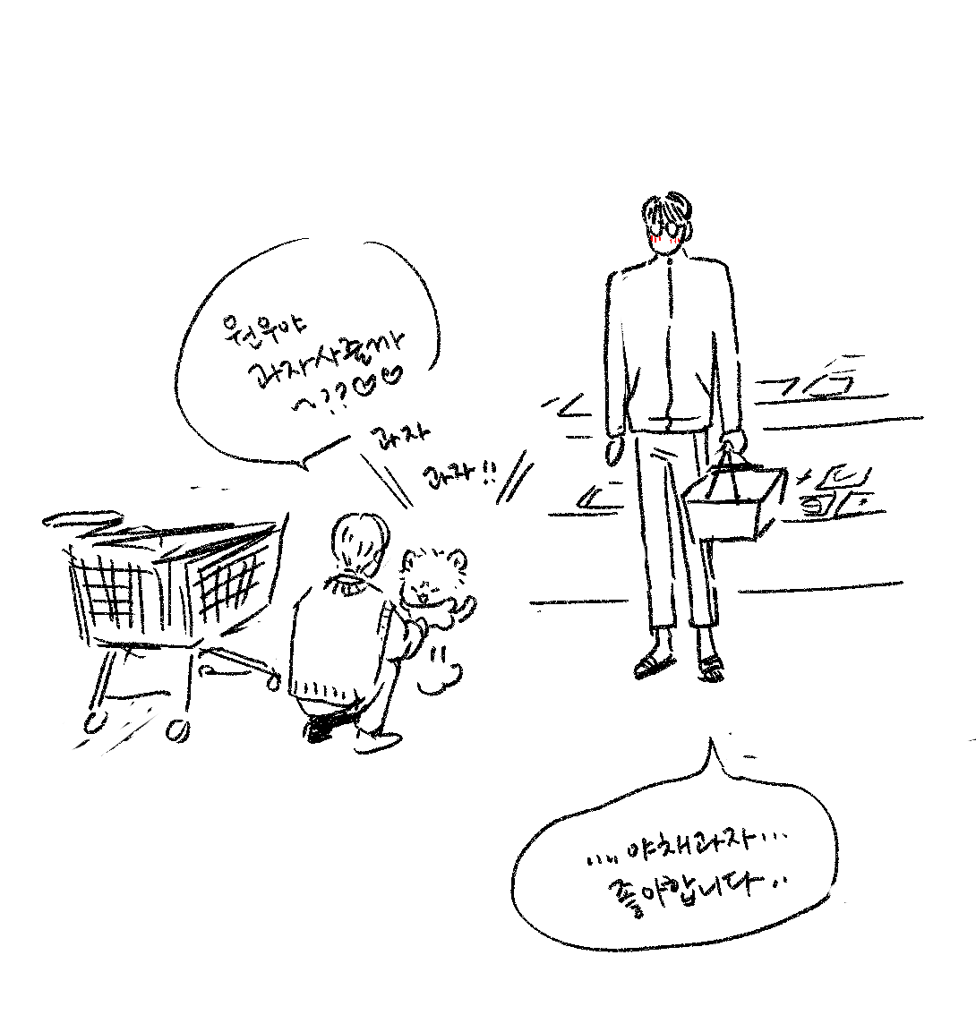 하ㅠ 실신