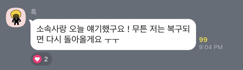 juyeoncandy's tweet photo. .. 어떤 michin 새끼가 인스타 해킹을 해 https://t.co/EfJKyvxCN5