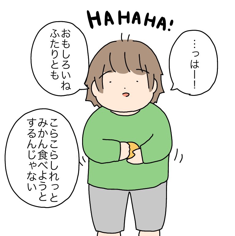今日の4歳、2歳、0歳🍊

#育児漫画 #育児絵日記 