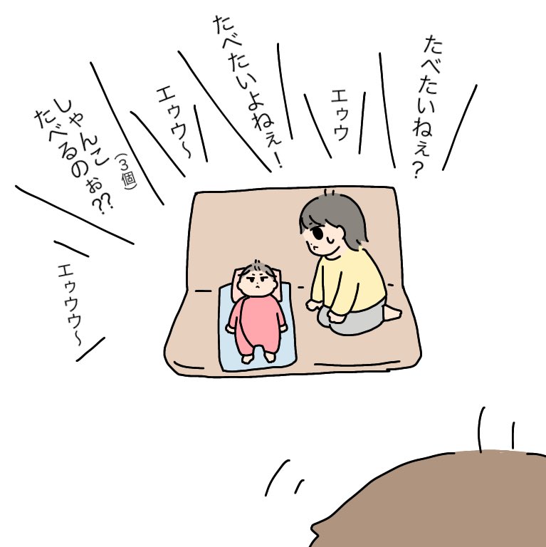 今日の4歳、2歳、0歳🍊

#育児漫画 #育児絵日記 