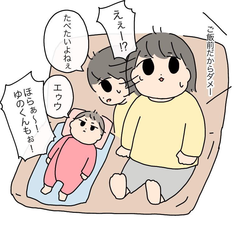 今日の4歳、2歳、0歳🍊

#育児漫画 #育児絵日記 