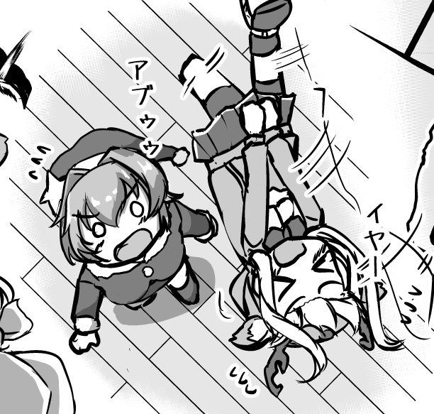 宙吊りにされてる阿武隈かわいい 