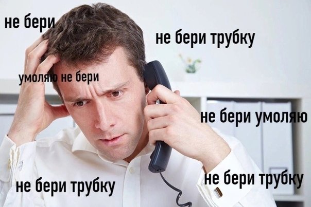 Пикчи, от которых появляется паническая атака и чувство агрессии.