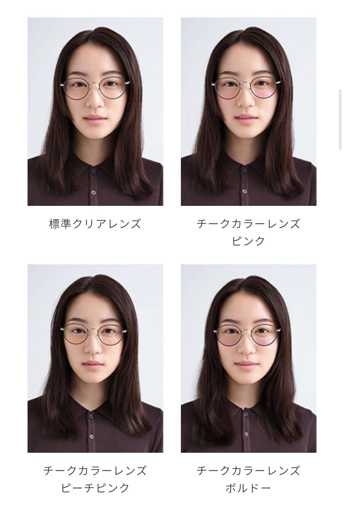 エノ Jinsのチークカラーレンズ面長にはピッタリすぎて買ってからメガネない状態だと物足りなくて毎日つけてる レンズ 下が違和感ない程度にピンクになっているから中顔面が短く見えるし 顔の重心が下に見えるの 21年買ってよかったものに間違いなく入る