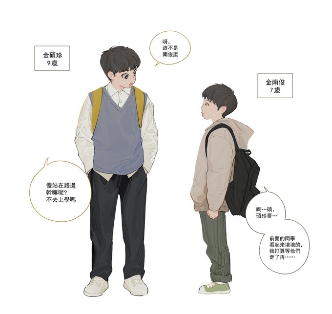 很好欺負的弟弟😗 