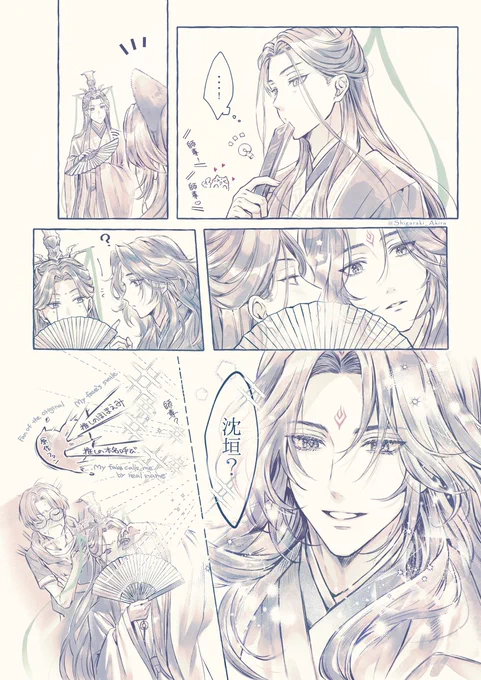 Call my name #svsss https://t.co/fKN3fMh9Mf 