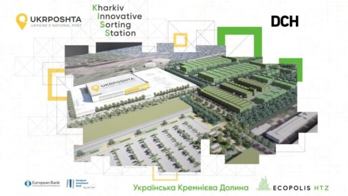 newnn_ru's tweet photo. 5 декабря руководство национального почтового оператора «Укрпочта» заключило соглашение о сотрудничества с DСH. Эта компания контролируется украинским предпринимателем А. Ярославским. Стор ... - https://t.co/FcZ9mxltnK https://t.co/mSTWiXLTEO
