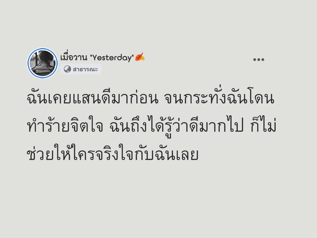 Sompongeditor's tweet photo. https://t.co/HNIGSwWYSH