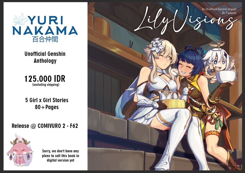 Hi there! I contribute in Yuri Nakama's SFW Genshin Yuri Anthology as an illustrator for JeanLisa part. We also have other yuri pairings, so might as well check them out on @comifuro's CFV2 in  18 & 19 December 2021 booth F62 :D #jeangunnhildr #lisaminci 