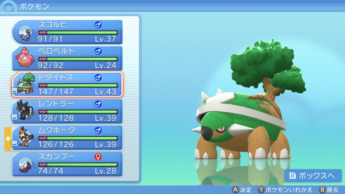 N Broad Fn Broad Twitter N Broad Fn Broad Twitter