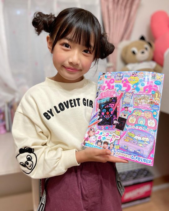 高橋優衣奈のTwitter画像37