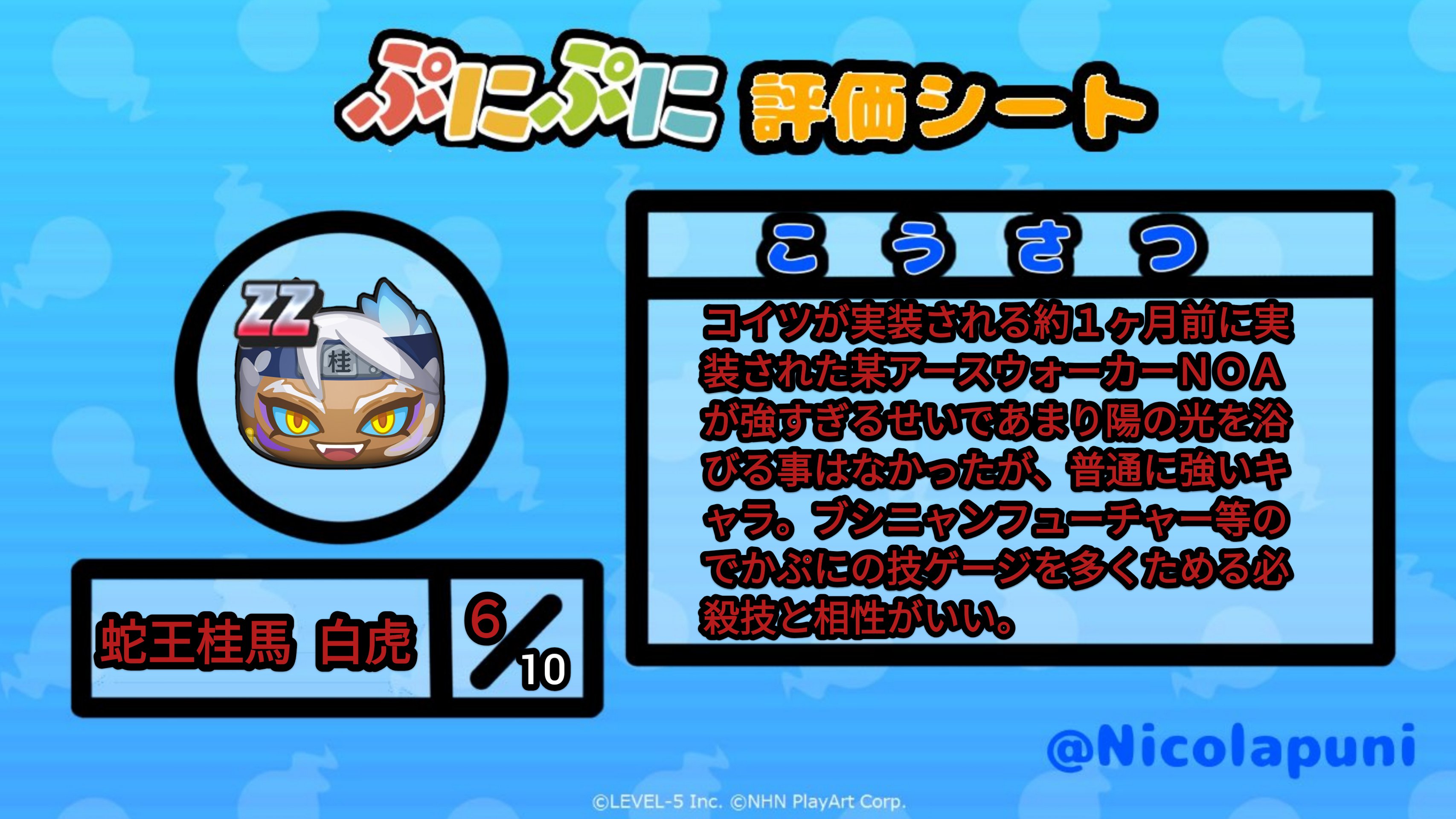 つちのこ على X: 