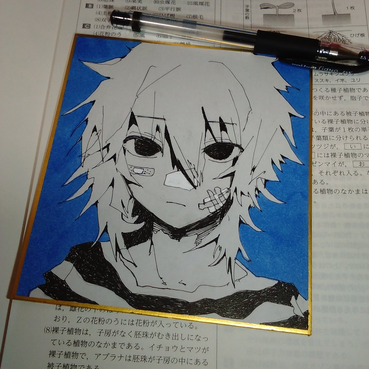 黒葉 Kuroba0103 Twitter