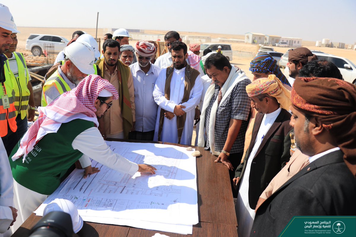 SaudiDRPY's tweet image. Les cheikhs et les personnalités éminentes de #AlMahrah ont visité plusieurs projets et initiatives #SDRPY, notamment:

📍la ville médicale et éducative du roi Salmane
📍Centre de dialyse
📍Plusieurs écoles modèles