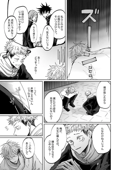 ② 