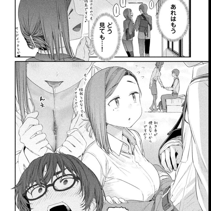 あれはもうどう見ても…pizr 