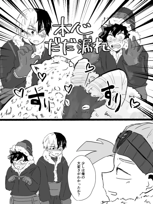 ただし感情の反映は多少のラグがあるものとする(※映画ネタバレ) 
