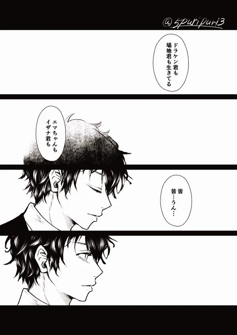 何番煎じの梵i天タケミチ
マイ武風味 