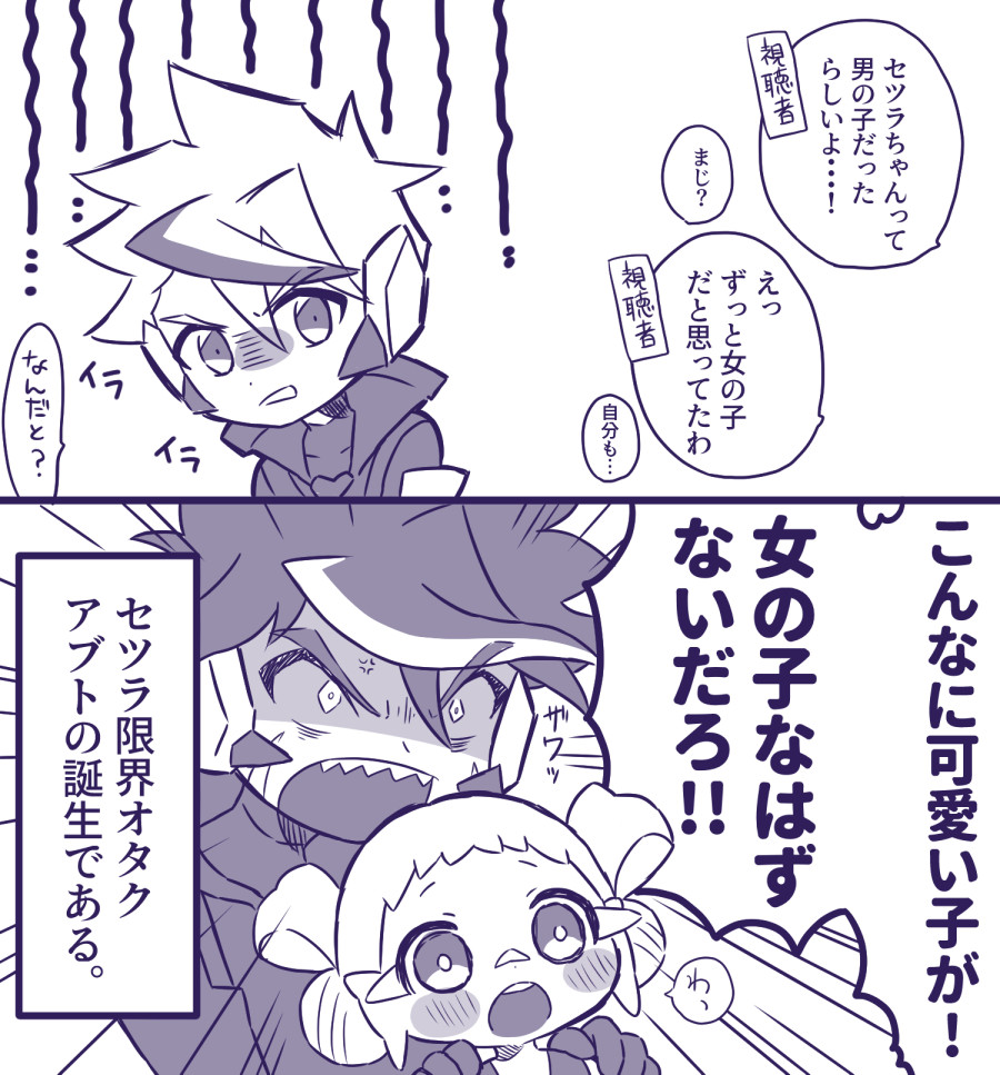 ダーク🚅に蝕まれたあぶ氏の情緒不安定ぷりが心配です 