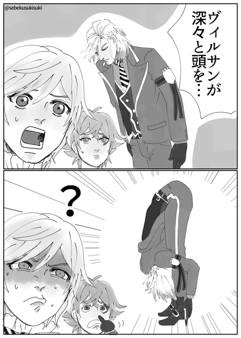 ポム劇場③
※6章
https://t.co/Q7yWIagDzv 
