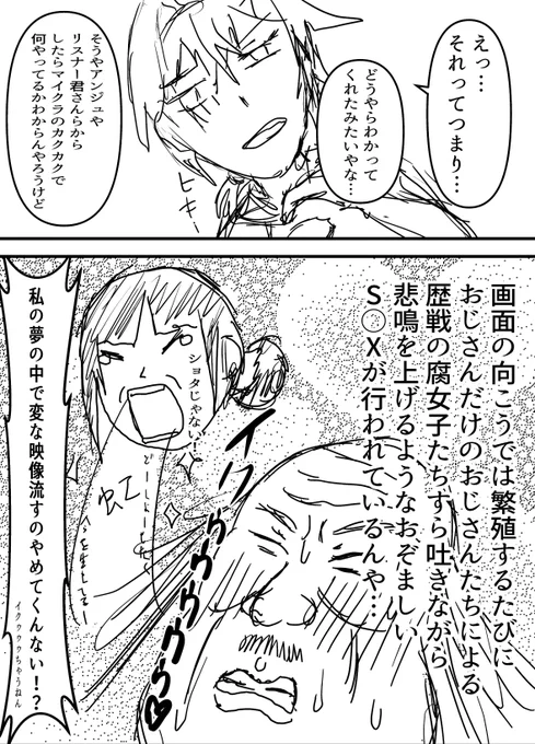 5-8 