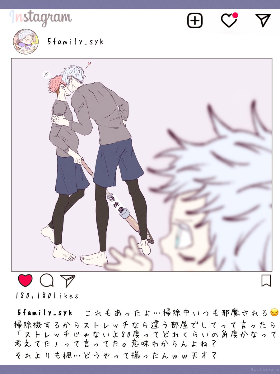 ⚠️なんでも許せる方向け
⚠️子供捏造・名前あり

パパママ五悠/𝕝𝕟𝕤𝕥𝕒𝕘𝕣𝕒𝕞

さっきの続きを更新

#5familygram 