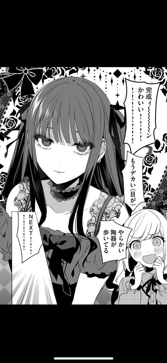 地雷なんですか?地原さんめっちゃいい!
ガンマで全部観れるから入れてみて〜 