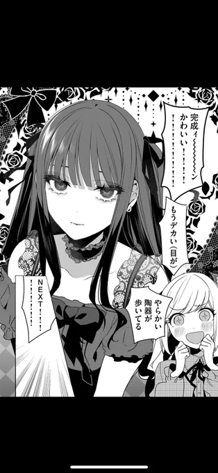 地雷なんですか?地原さんめっちゃいい!
ガンマで全部観れるから入れてみて〜 