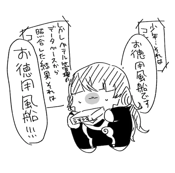 ンドーム 